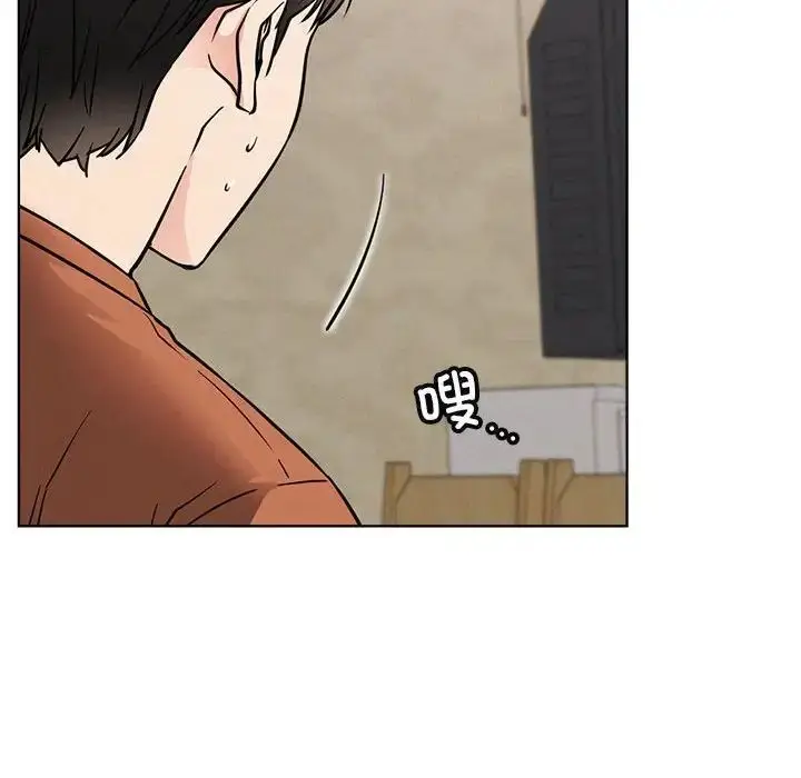 漫画《屋檐下的光》第25话第48张图