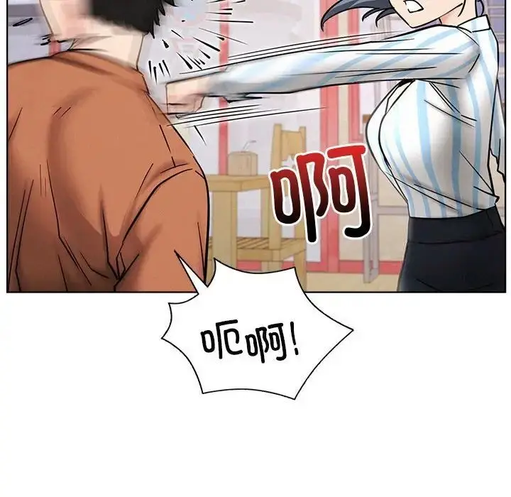 漫画《屋檐下的光》第25话第50张图