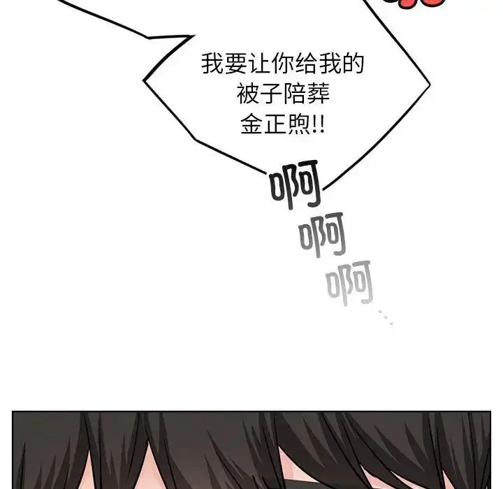 漫画《屋檐下的光》第25话第58张图