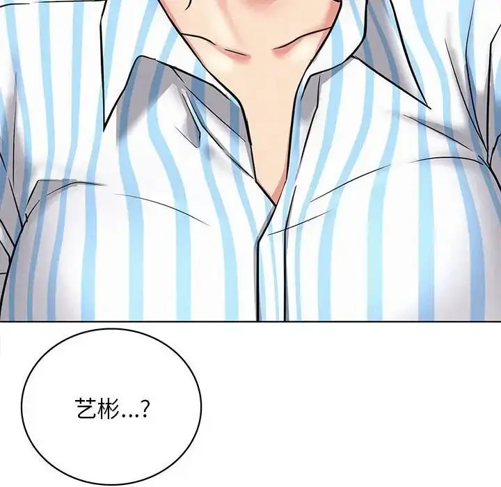漫画《屋檐下的光》第25话第6张图