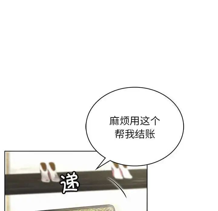 漫画《屋檐下的光》第25话第66张图