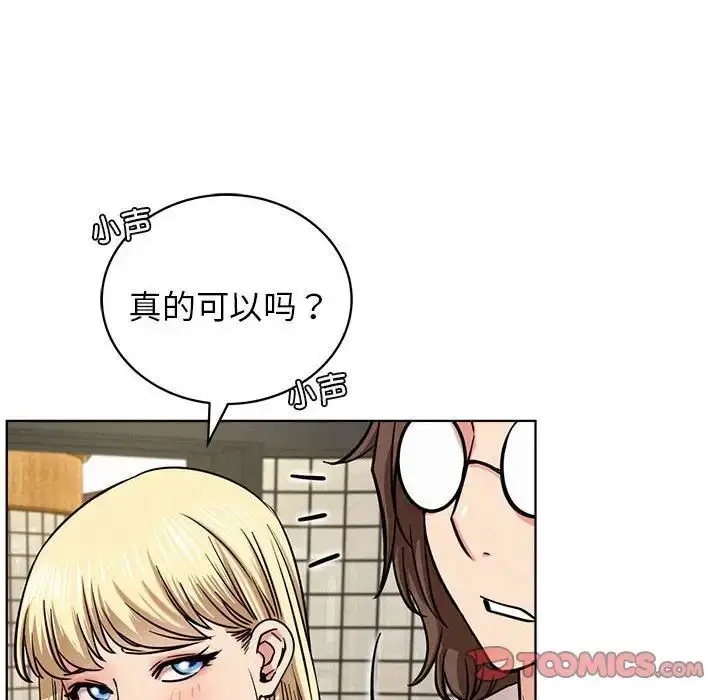 漫画《屋檐下的光》第25话第69张图