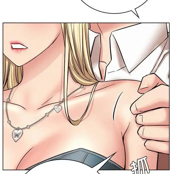 漫画《屋檐下的光》第25话第84张图