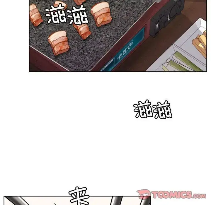漫画《屋檐下的光》第25话第99张图
