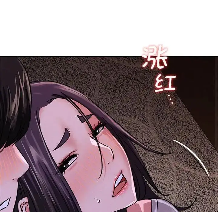 漫画《屋檐下的光》第26话第103张图