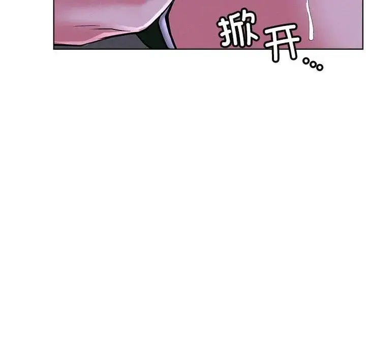 漫画《屋檐下的光》第26话第109张图