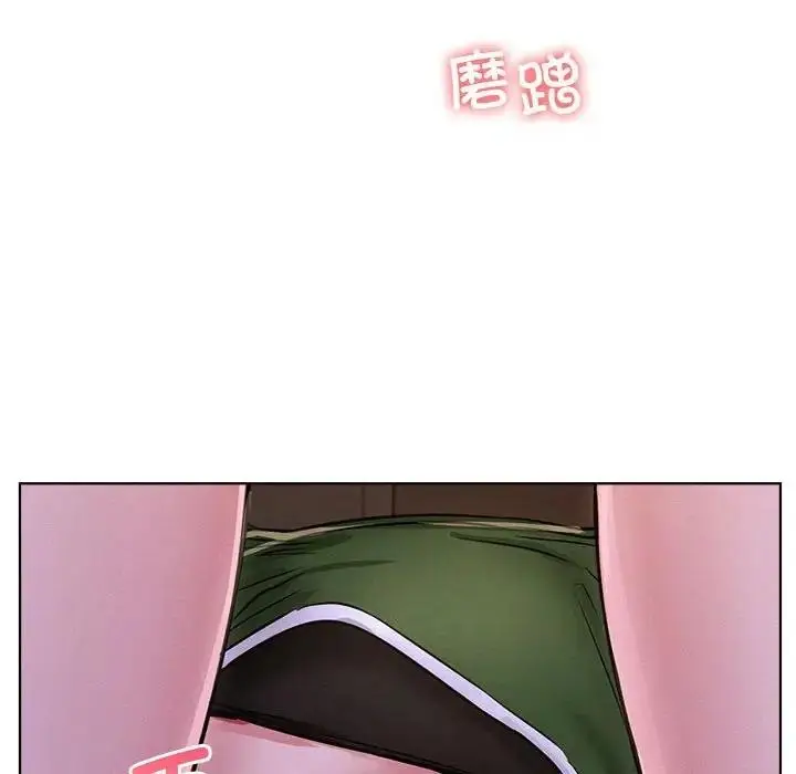 漫画《屋檐下的光》第26话第112张图