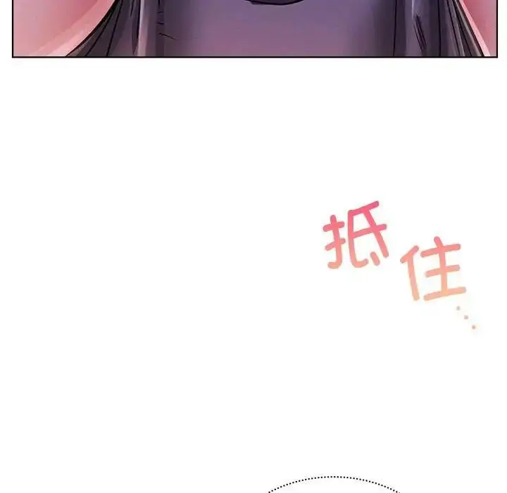漫画《屋檐下的光》第26话第114张图