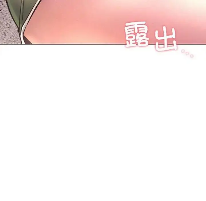 漫画《屋檐下的光》第26话第12张图