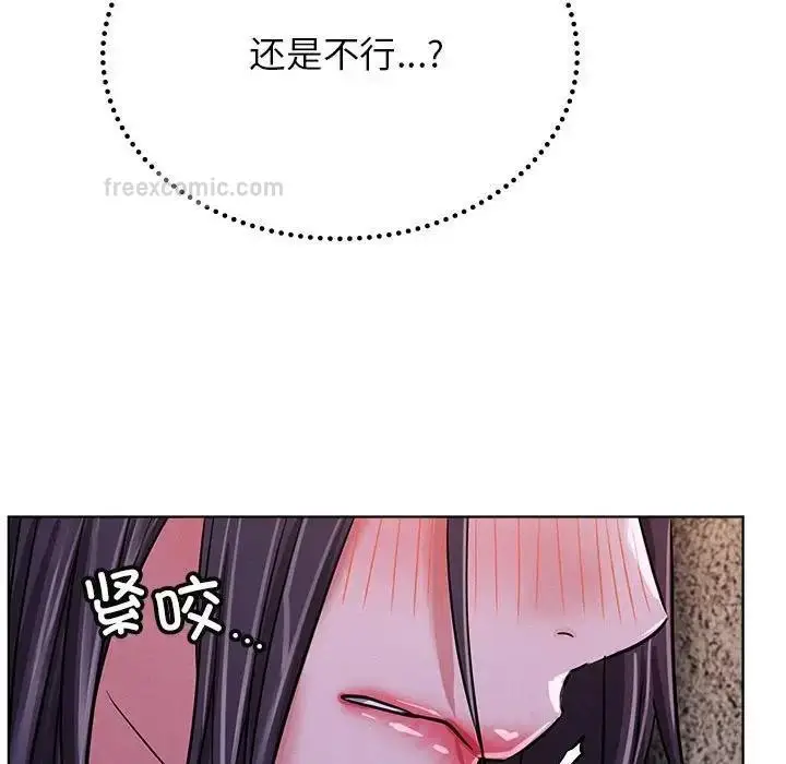 漫画《屋檐下的光》第26话第120张图