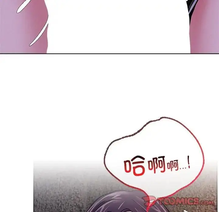 漫画《屋檐下的光》第26话第123张图