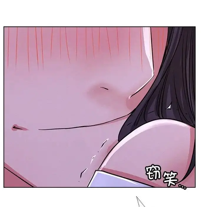 漫画《屋檐下的光》第26话第127张图