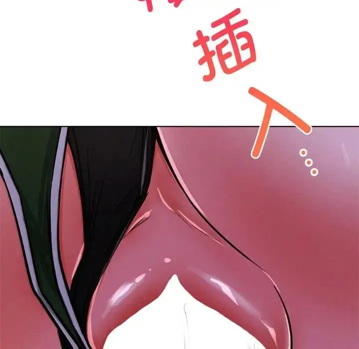 漫画《屋檐下的光》第26话第131张图