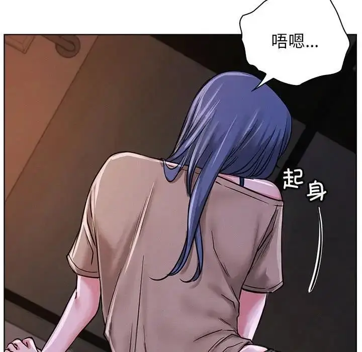 漫画《屋檐下的光》第26话第133张图