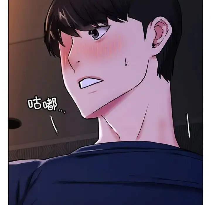 漫画《屋檐下的光》第26话第14张图