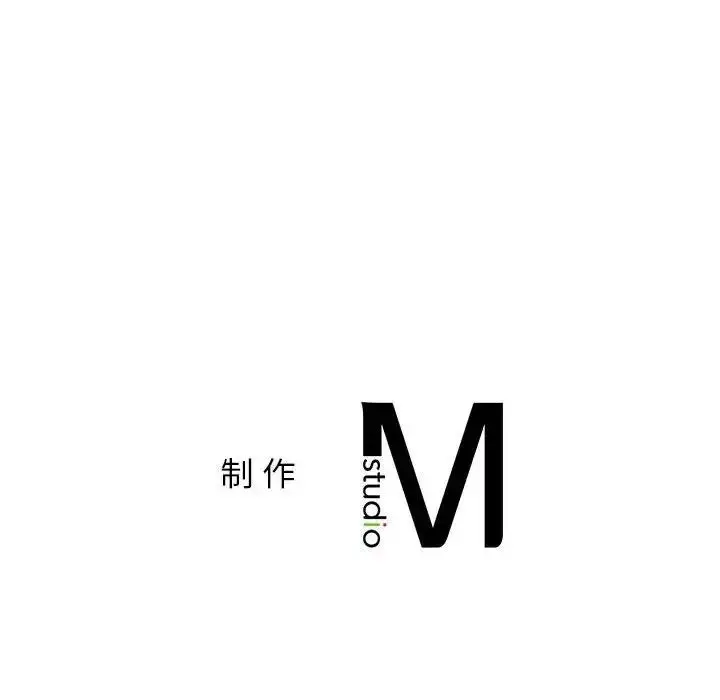 漫画《屋檐下的光》第26话第140张图