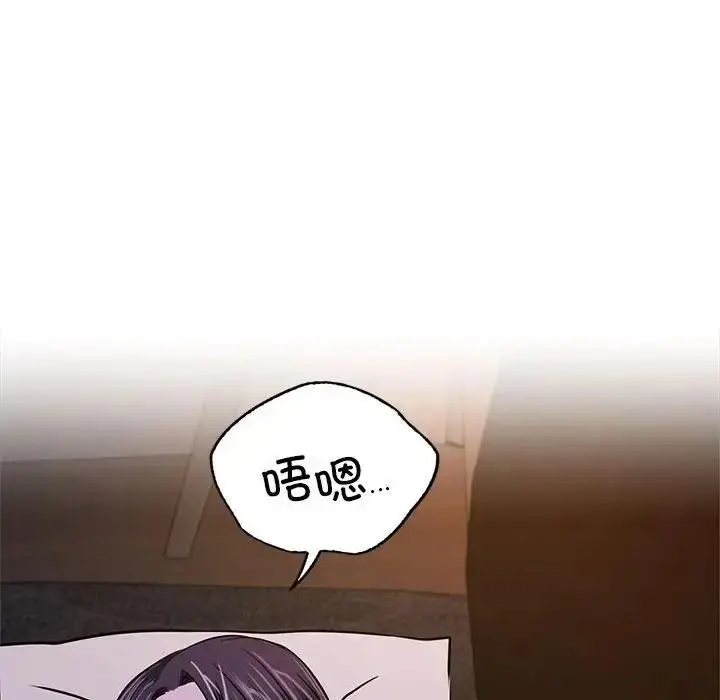 漫画《屋檐下的光》第26话第26张图