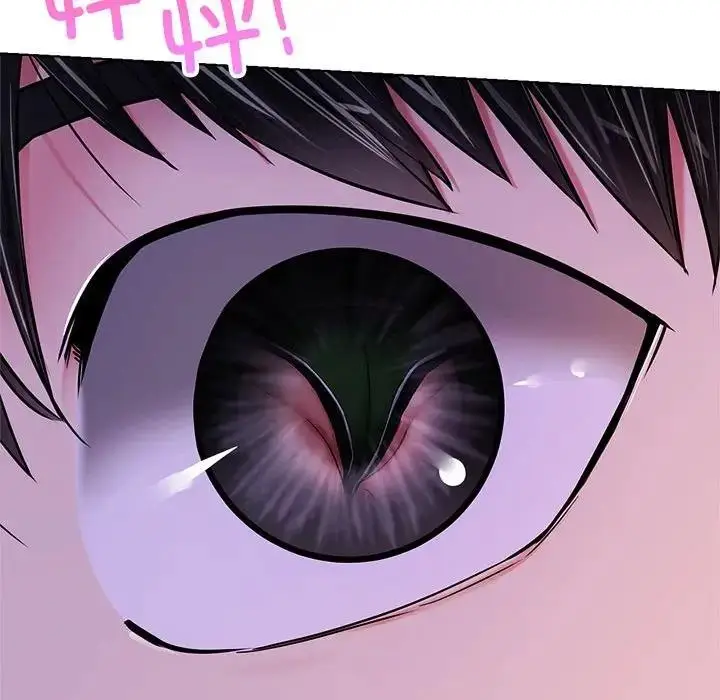 漫画《屋檐下的光》第26话第29张图