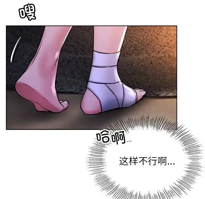 漫画《屋檐下的光》第26话第31张图