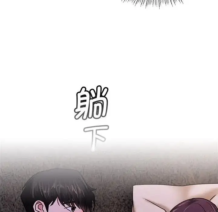 漫画《屋檐下的光》第26话第32张图