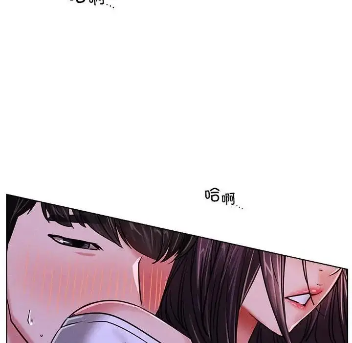 漫画《屋檐下的光》第26话第49张图