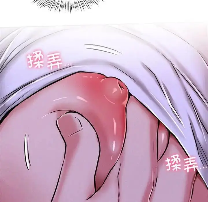 漫画《屋檐下的光》第26话第52张图
