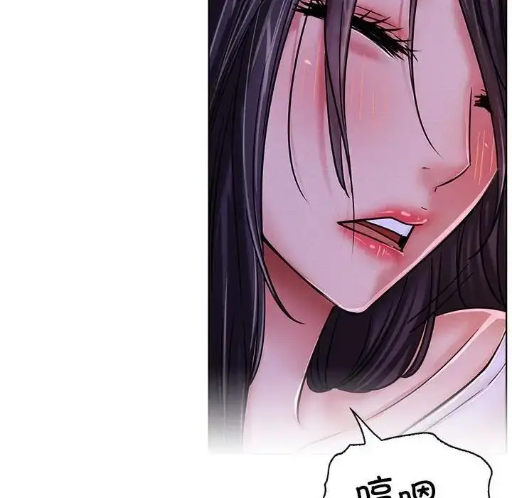 漫画《屋檐下的光》第26话第55张图