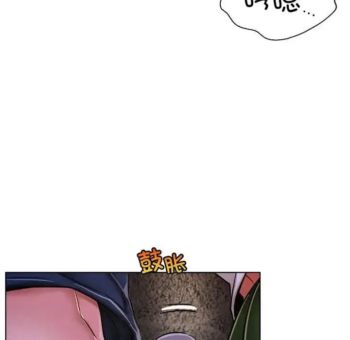 漫画《屋檐下的光》第26话第56张图