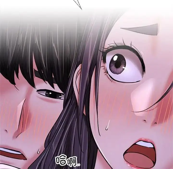 漫画《屋檐下的光》第26话第74张图
