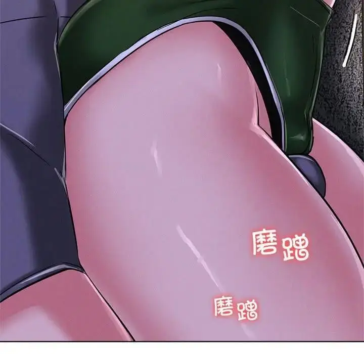 漫画《屋檐下的光》第26话第77张图