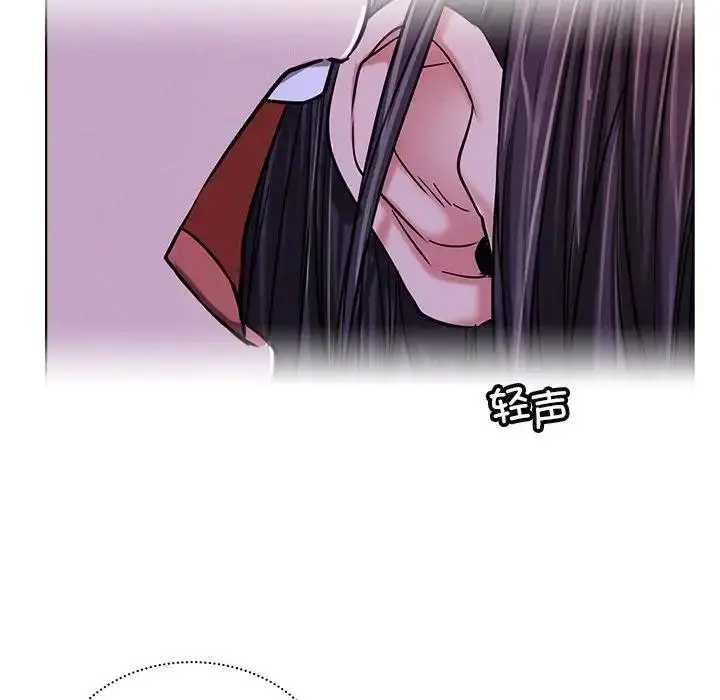 漫画《屋檐下的光》第26话第95张图