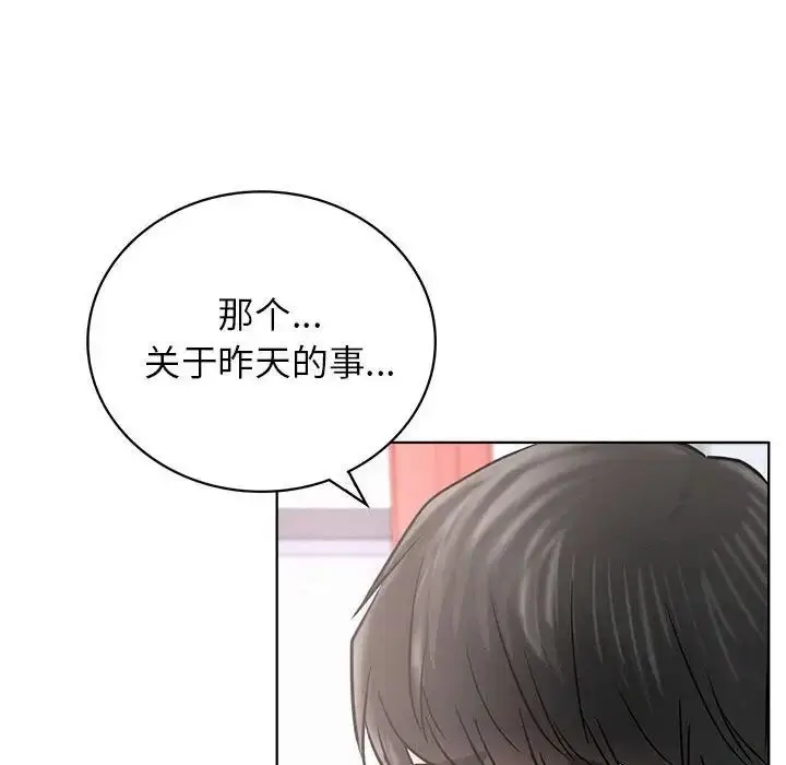 漫画《屋檐下的光》第27话第100张图