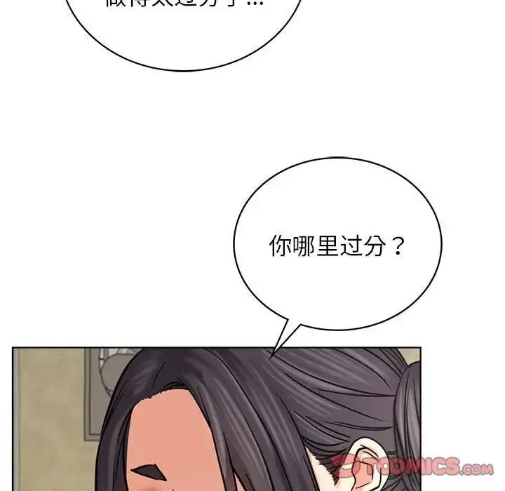 漫画《屋檐下的光》第27话第102张图