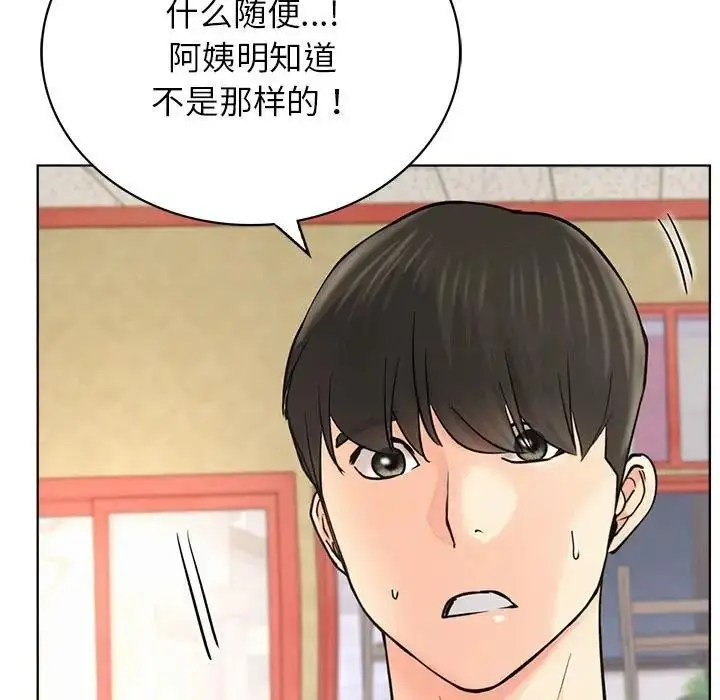 漫画《屋檐下的光》第27话第108张图