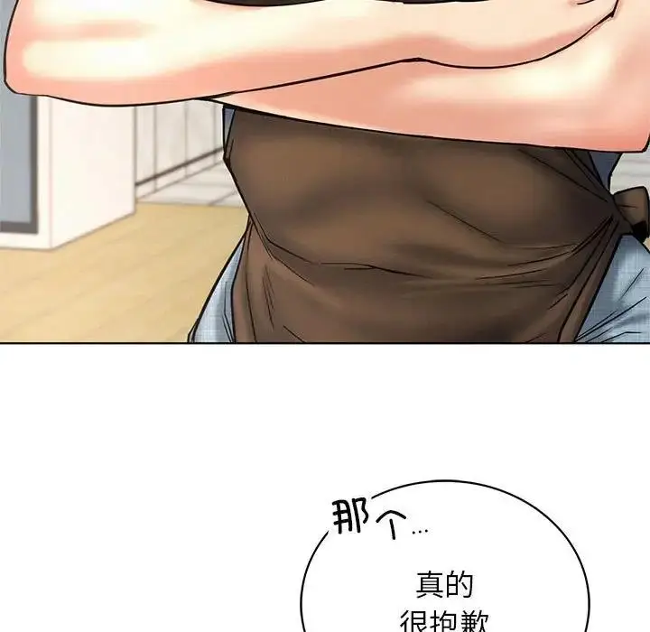 漫画《屋檐下的光》第27话第113张图