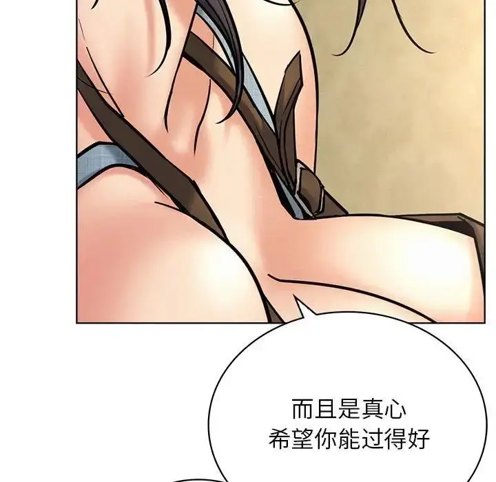 漫画《屋檐下的光》第27话第117张图