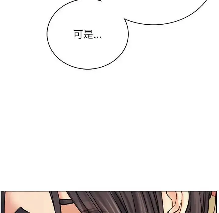 漫画《屋檐下的光》第27话第118张图