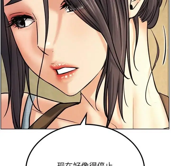 漫画《屋檐下的光》第27话第119张图