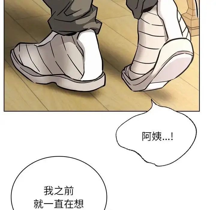 漫画《屋檐下的光》第27话第121张图