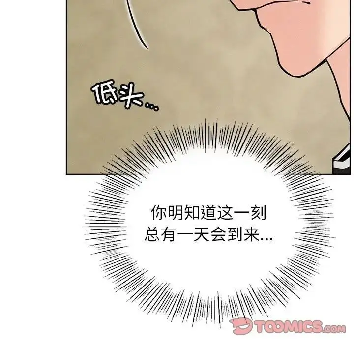 漫画《屋檐下的光》第27话第129张图