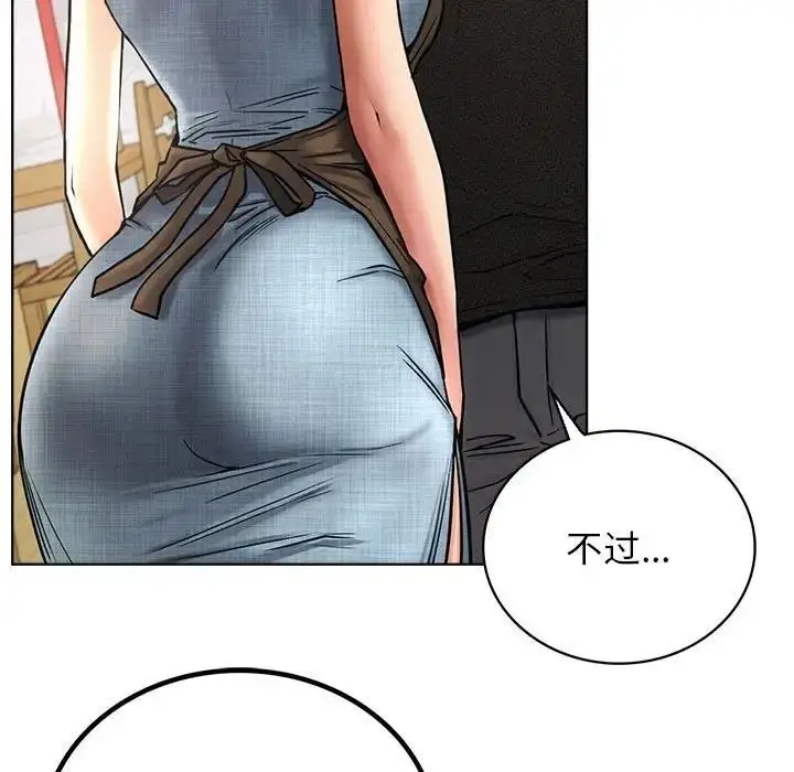 漫画《屋檐下的光》第27话第134张图