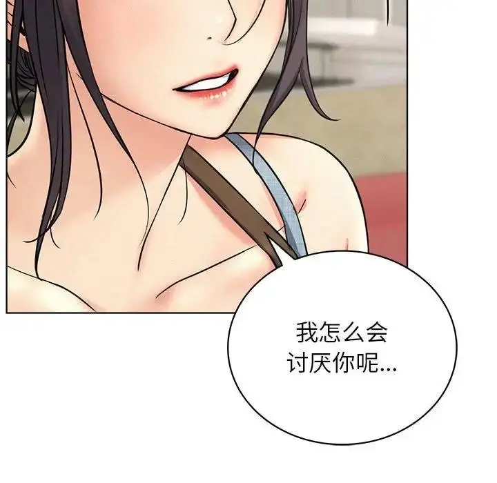漫画《屋檐下的光》第27话第137张图