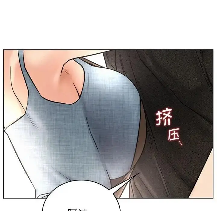 漫画《屋檐下的光》第27话第140张图