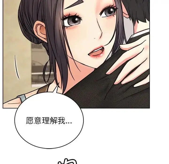 漫画《屋檐下的光》第27话第142张图