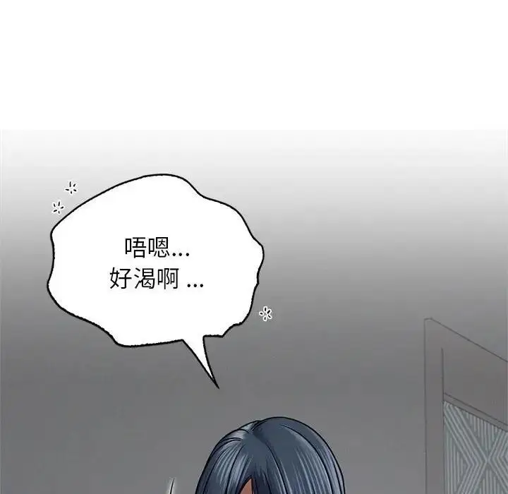 漫画《屋檐下的光》第27话第15张图