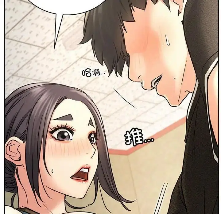 漫画《屋檐下的光》第27话第150张图