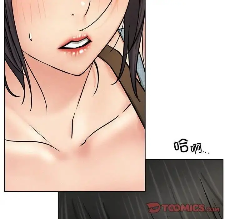 漫画《屋檐下的光》第27话第156张图
