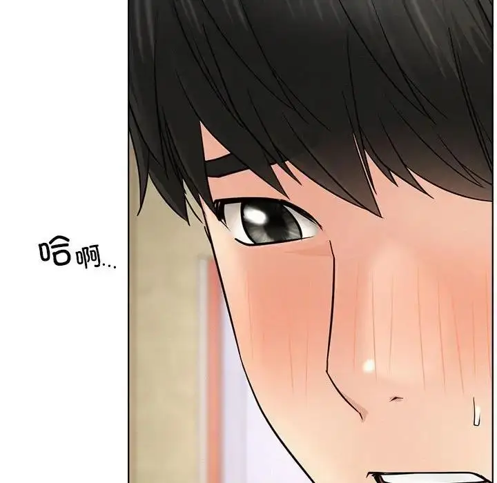 漫画《屋檐下的光》第27话第157张图