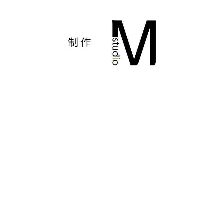 漫画《屋檐下的光》第27话第161张图