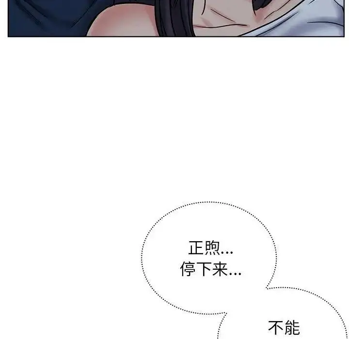 漫画《屋檐下的光》第27话第26张图